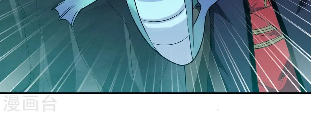 第77话 天煞阎罗经 第19页