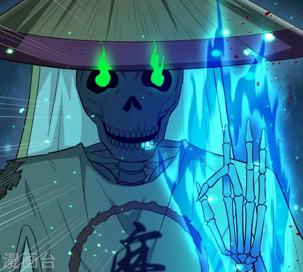 第77话 天煞阎罗经 第25页