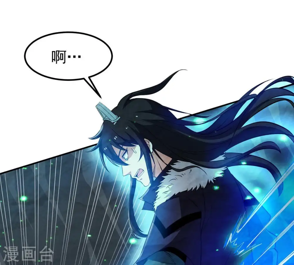 第77话 天煞阎罗经 第29页