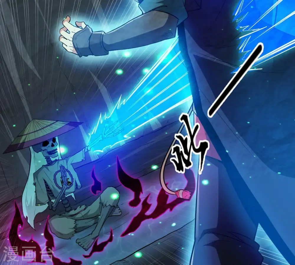 第77话 天煞阎罗经 第30页
