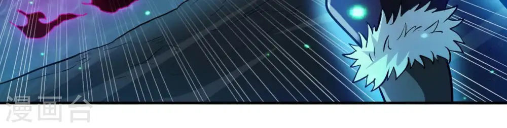 第77话 天煞阎罗经 第31页