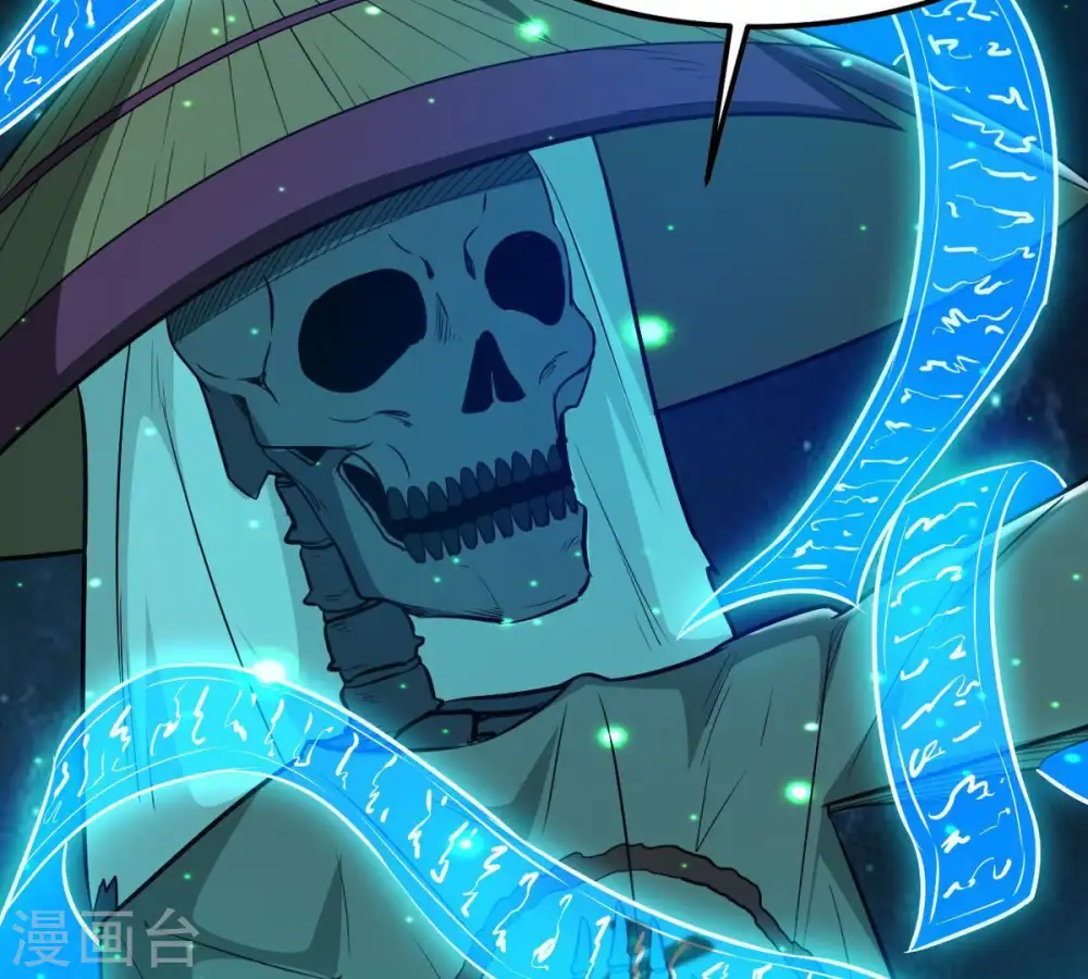 第77话 天煞阎罗经 第33页