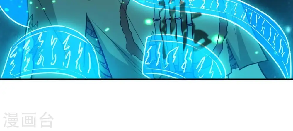 第77话 天煞阎罗经 第34页