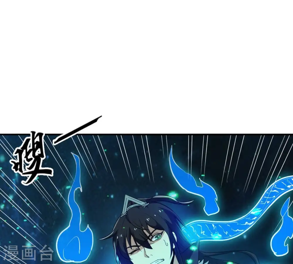 第77话 天煞阎罗经 第35页