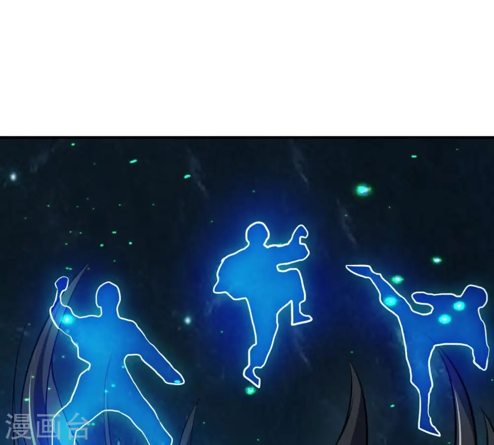 第77话 天煞阎罗经 第39页