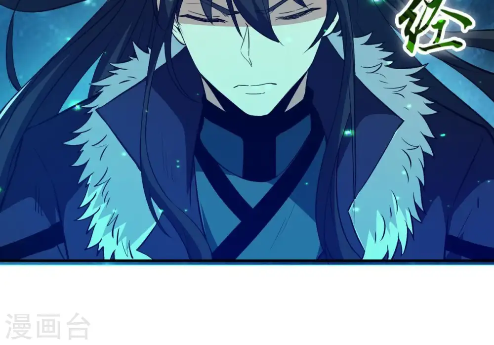 第77话 天煞阎罗经 第41页