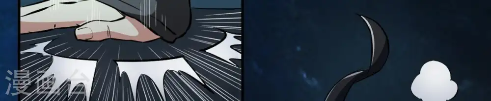 第77话 天煞阎罗经 第45页