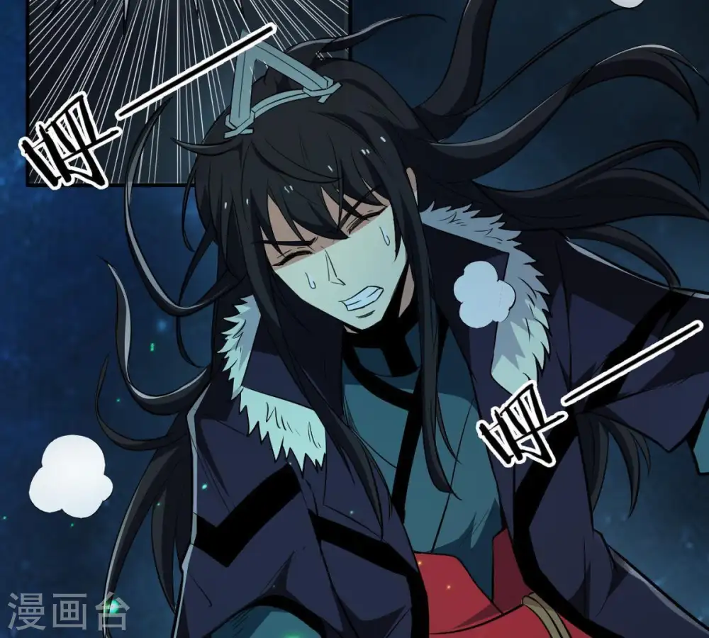 第77话 天煞阎罗经 第46页