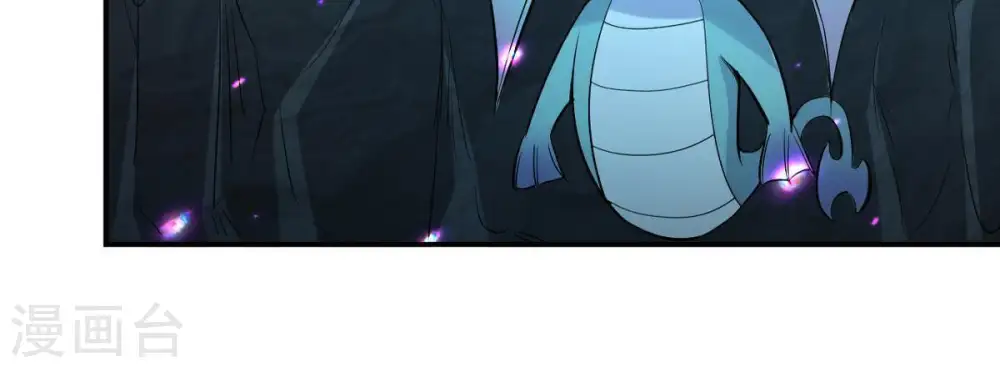 第77话 天煞阎罗经 第52页
