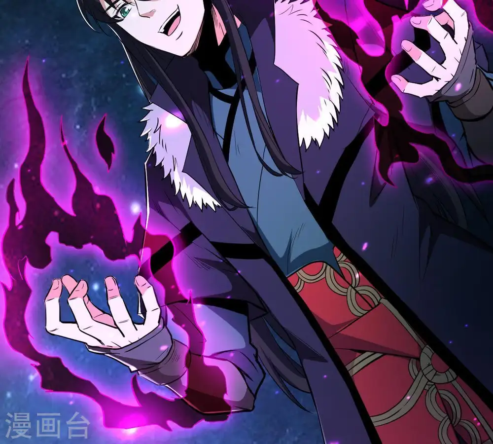 第77话 天煞阎罗经 第54页