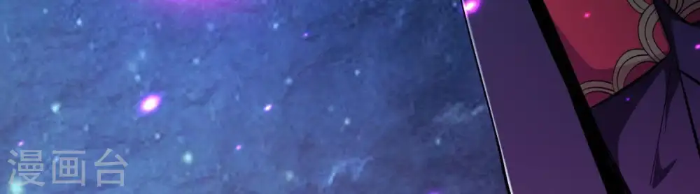 第77话 天煞阎罗经 第55页