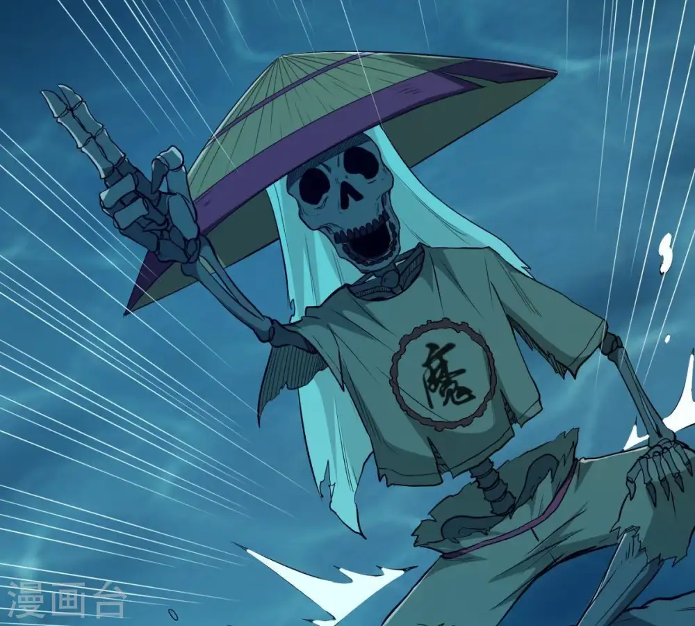 第77话 天煞阎罗经 第58页