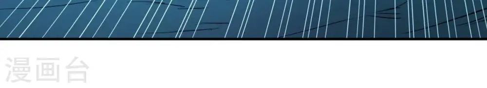 第77话 天煞阎罗经 第60页