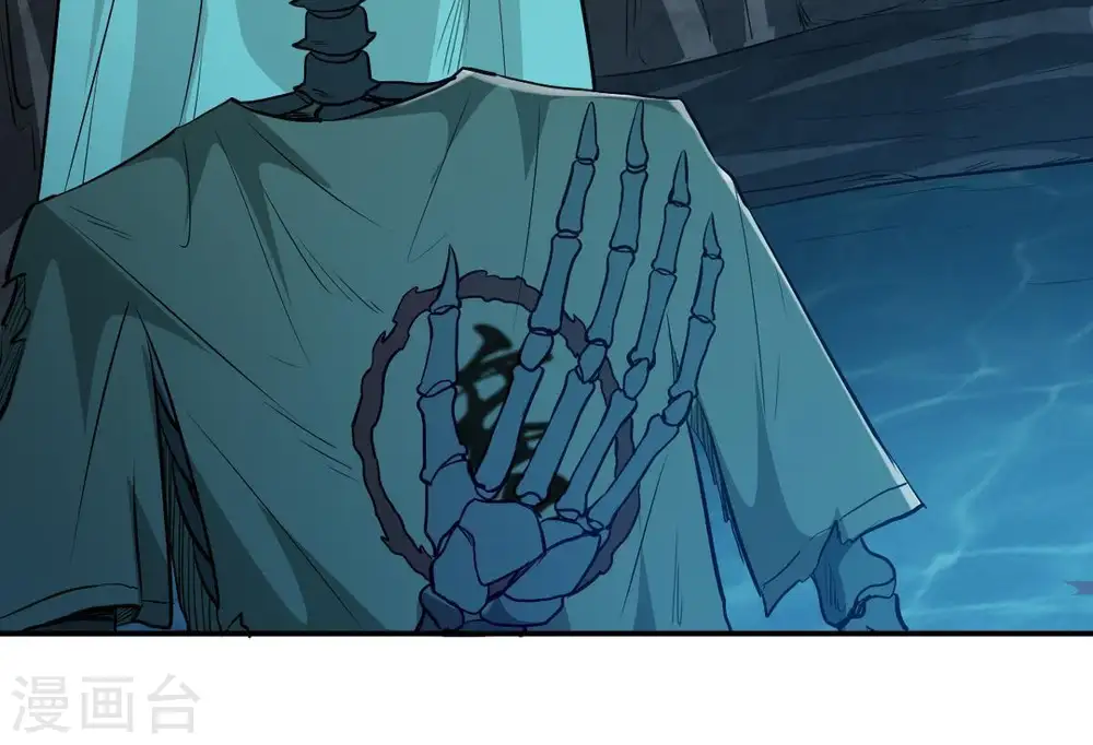 第77话 天煞阎罗经 第64页