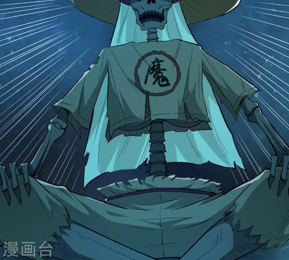 第77话 天煞阎罗经 第68页