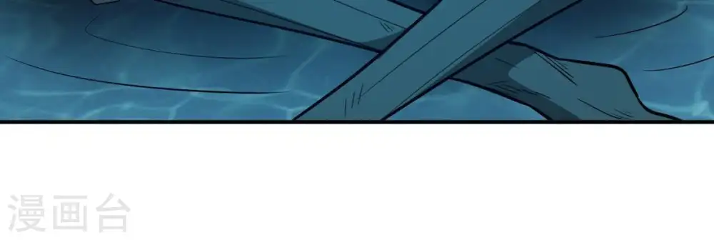 第77话 天煞阎罗经 第69页
