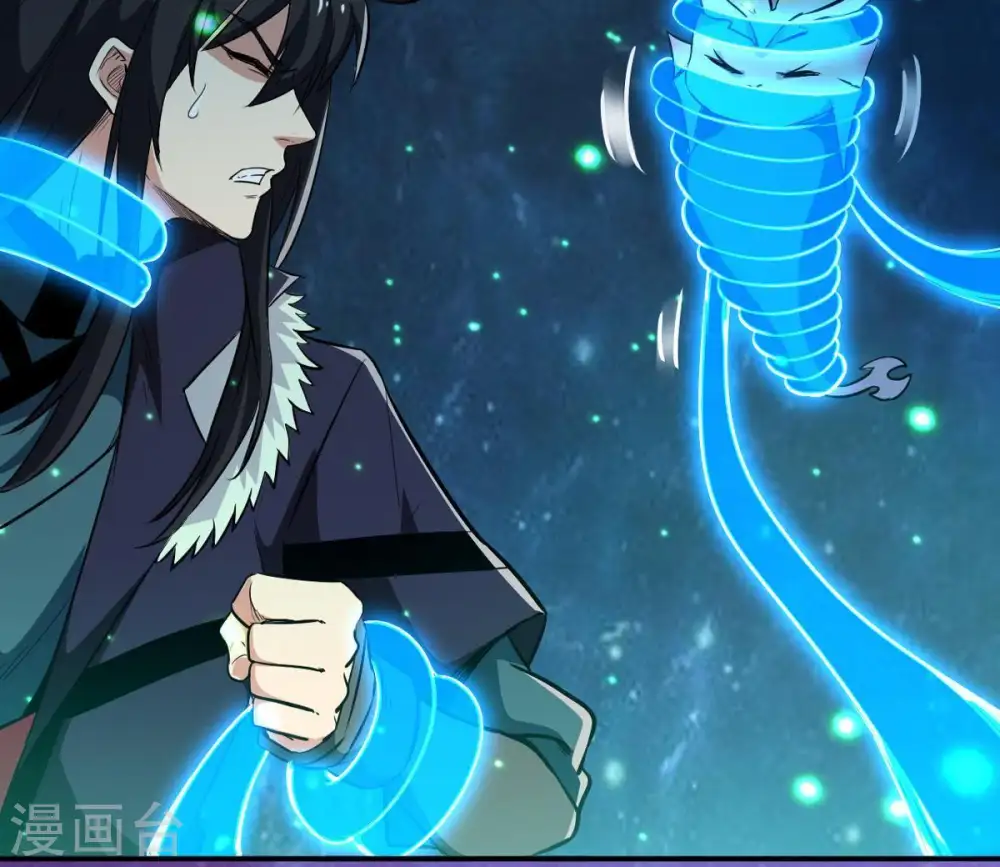 第76话 天煞魔种 第12页