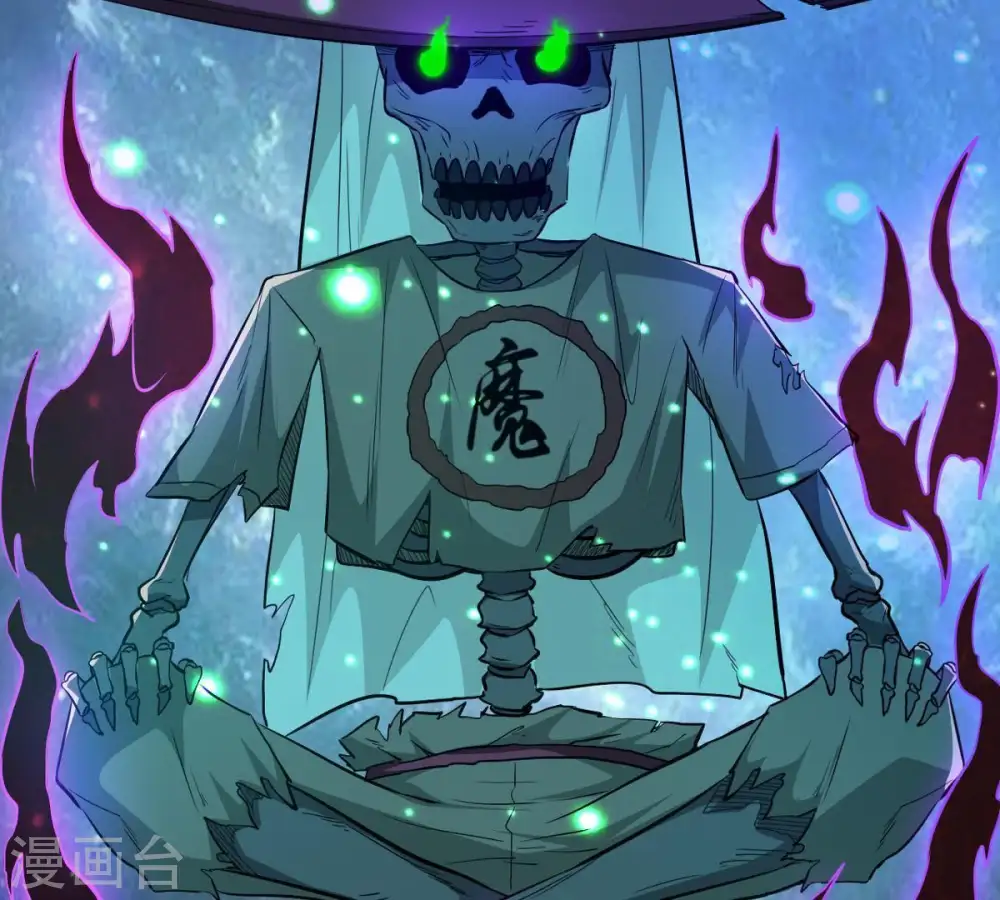 第76话 天煞魔种 第14页