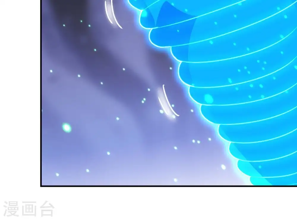 第76话 天煞魔种 第22页