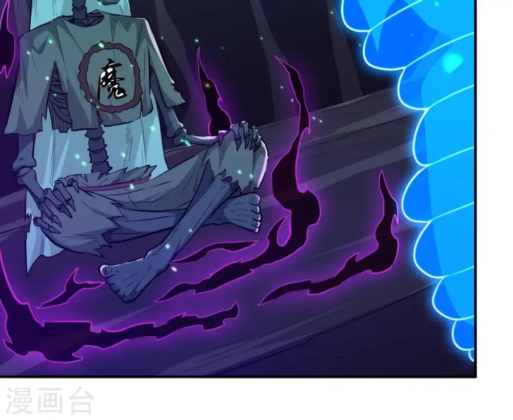 第76话 天煞魔种 第24页