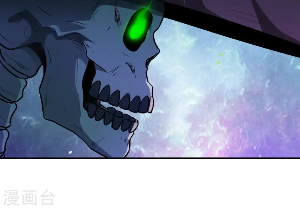 第76话 天煞魔种 第30页