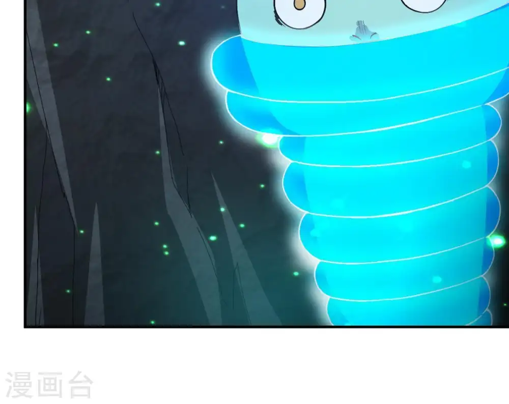 第76话 天煞魔种 第32页