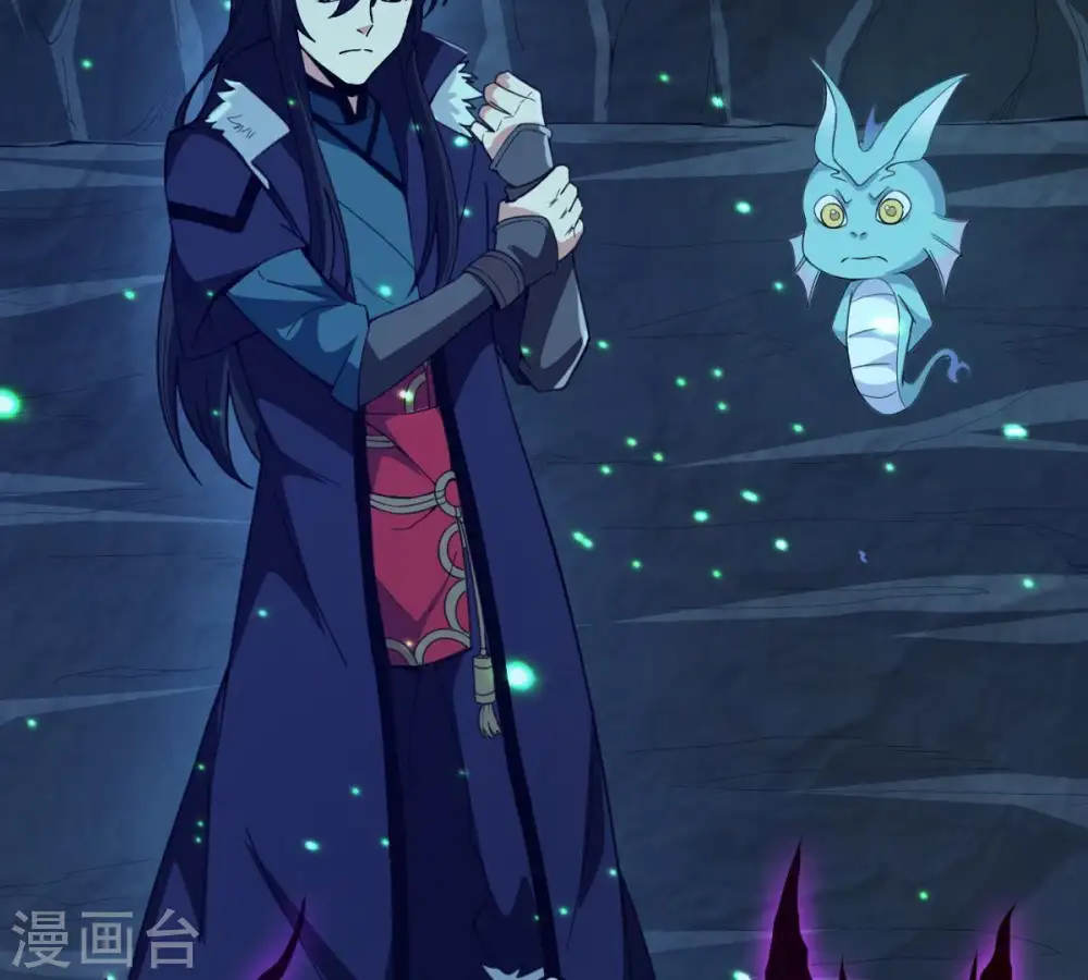 第76话 天煞魔种 第37页