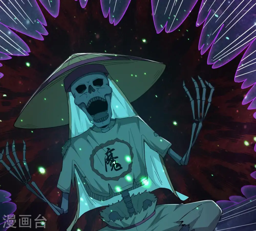 第76话 天煞魔种 第45页