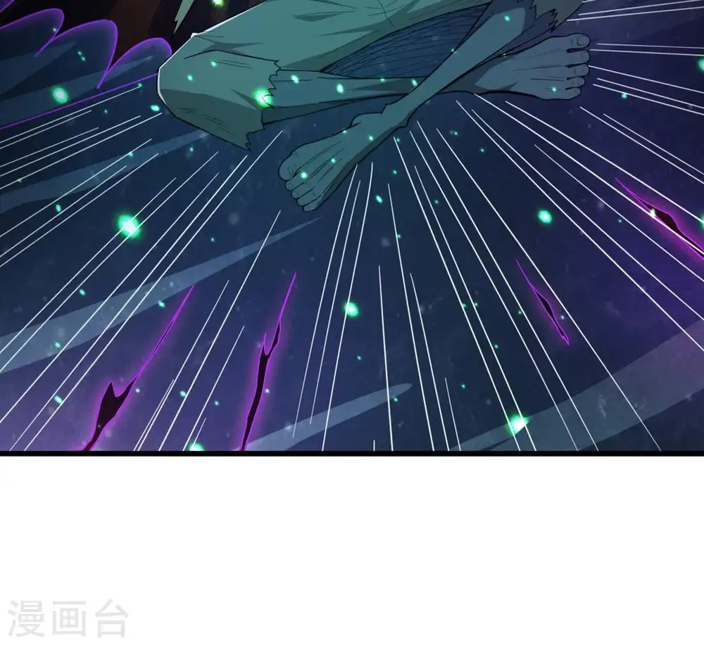 第76话 天煞魔种 第46页