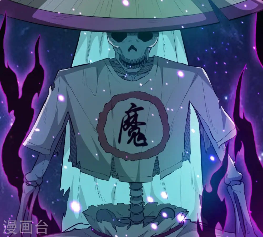 第76话 天煞魔种 第53页
