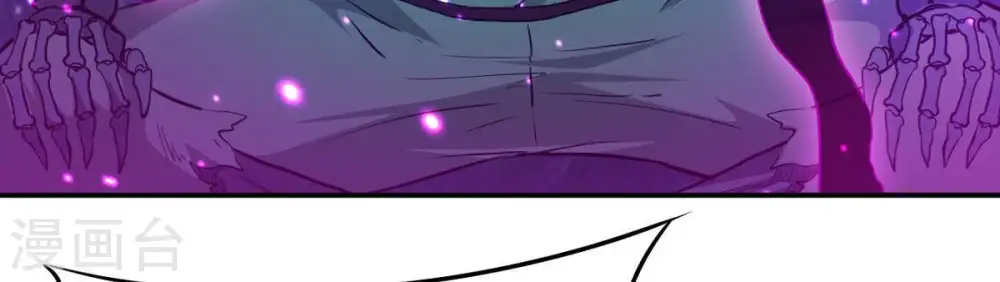 第76话 天煞魔种 第54页