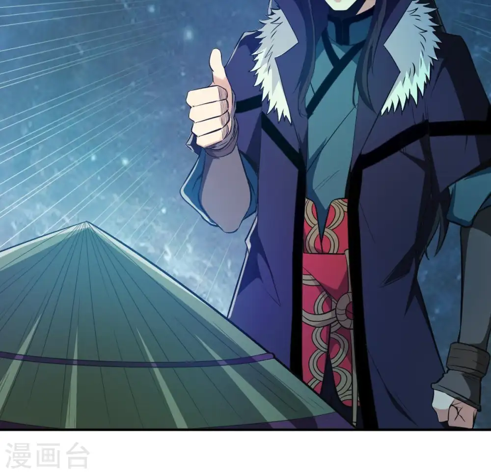 第76话 天煞魔种 第58页