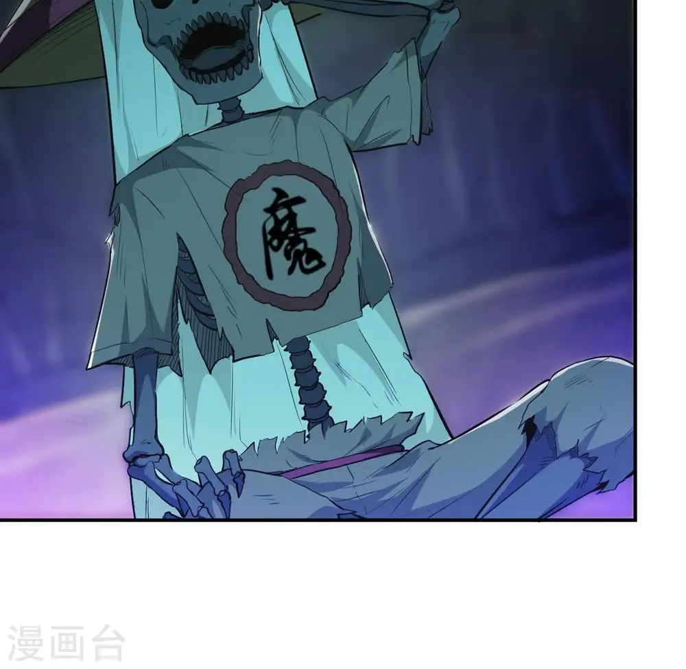 第76话 天煞魔种 第60页