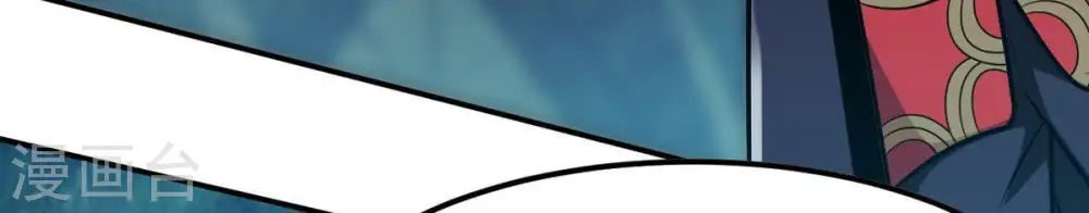 第76话 天煞魔种 第63页
