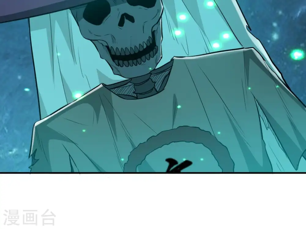 第76话 天煞魔种 第65页