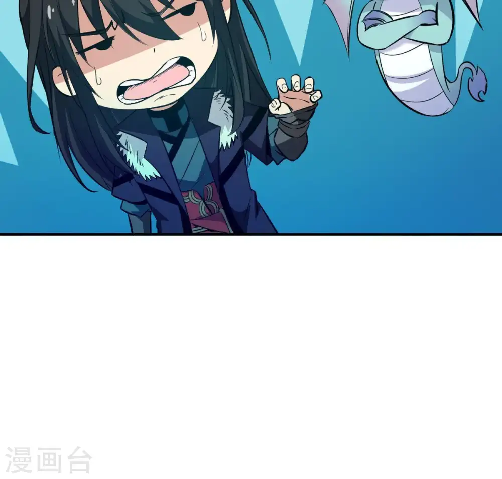 第76话 天煞魔种 第70页