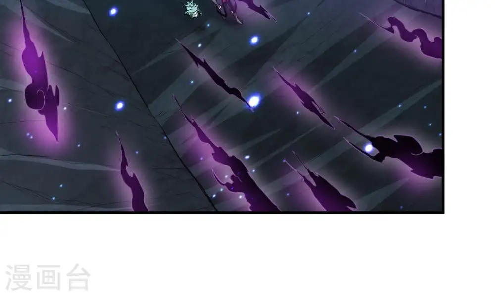 第73话 魔道之地 第4页