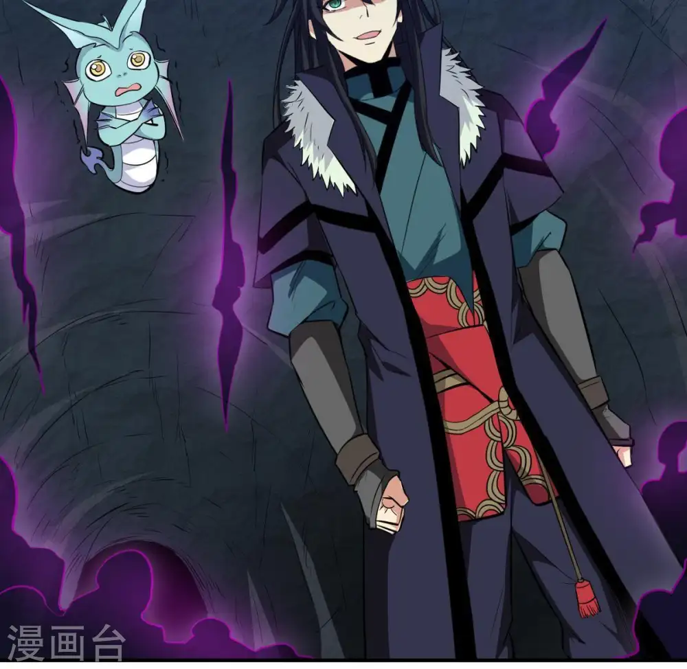 第73话 魔道之地 第18页