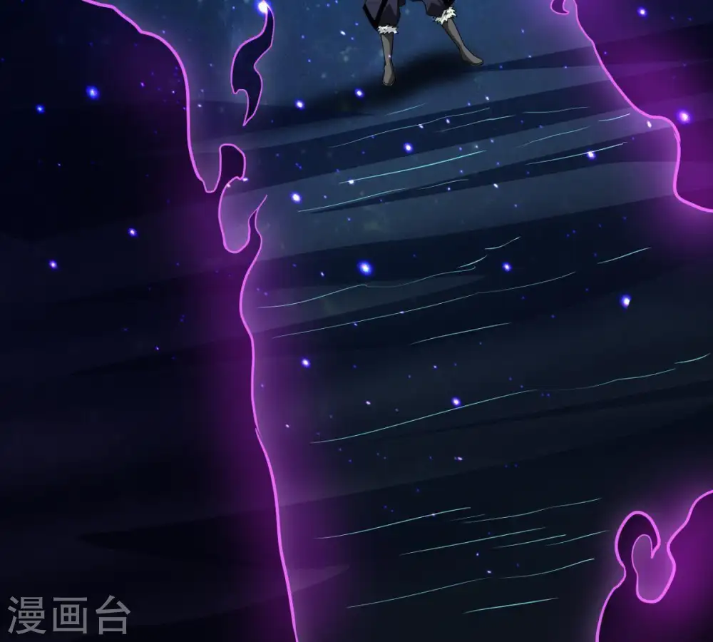 第73话 魔道之地 第22页