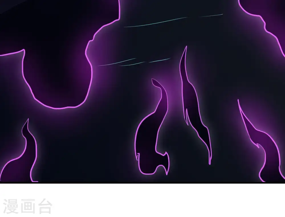 第73话 魔道之地 第23页