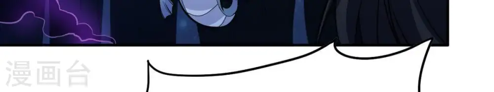 第73话 魔道之地 第25页