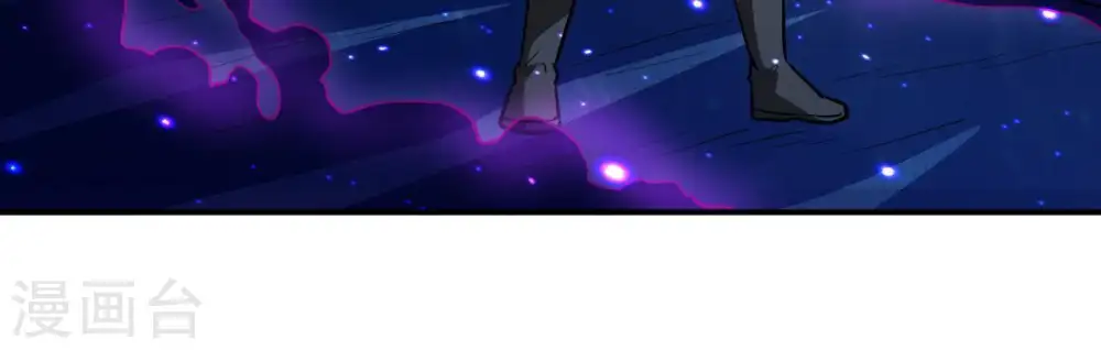 第73话 魔道之地 第28页