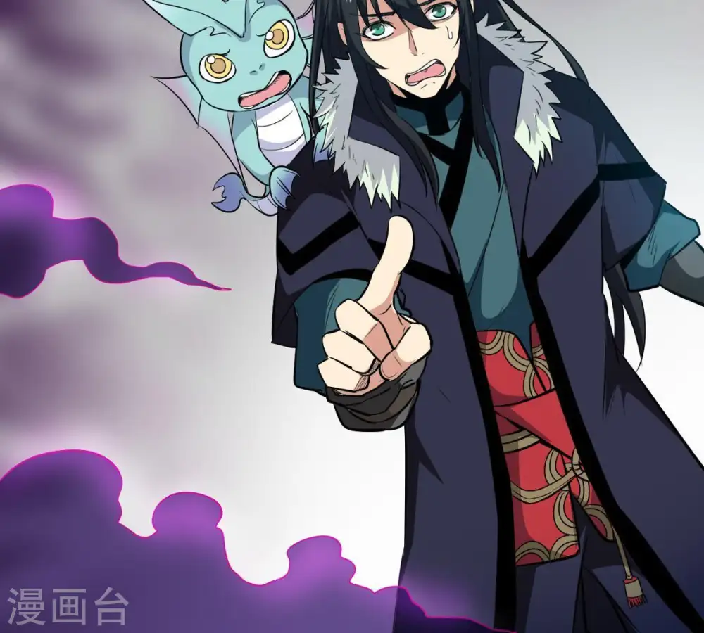第73话 魔道之地 第30页