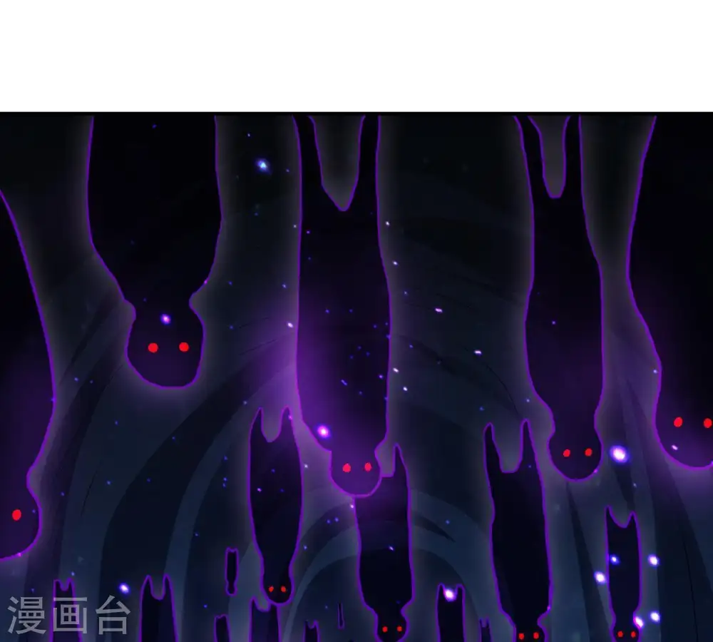 第73话 魔道之地 第32页