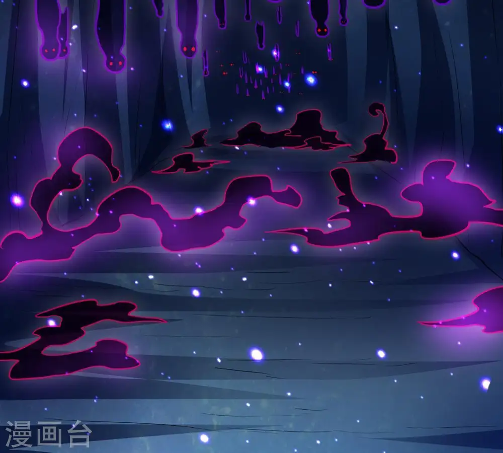 第73话 魔道之地 第33页