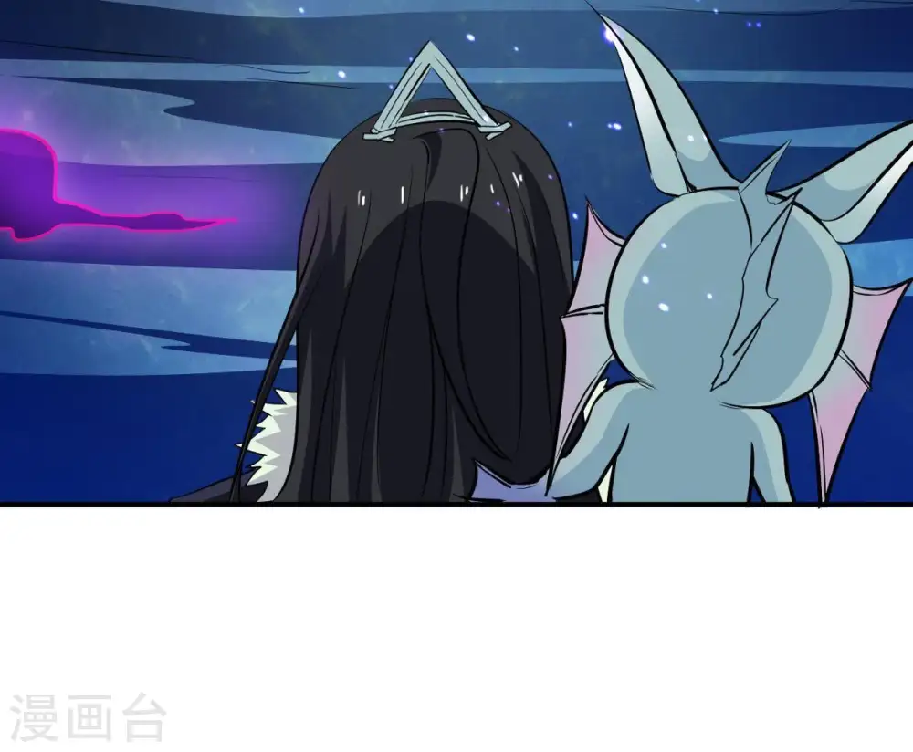 第73话 魔道之地 第34页
