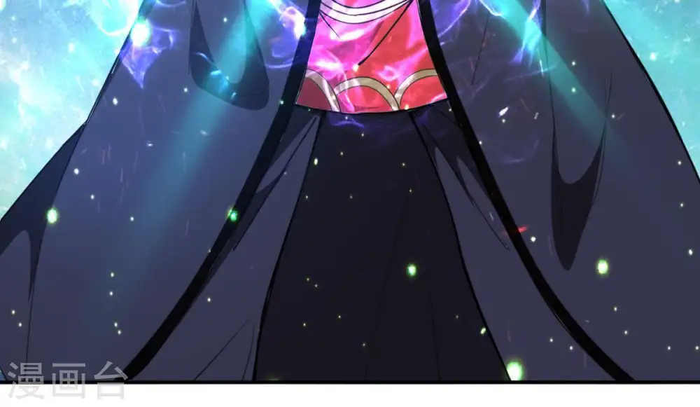 第73话 魔道之地 第42页