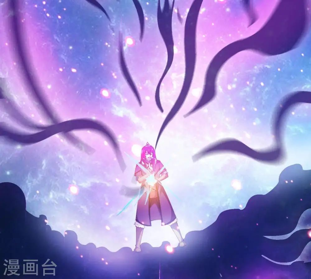 第73话 魔道之地 第45页