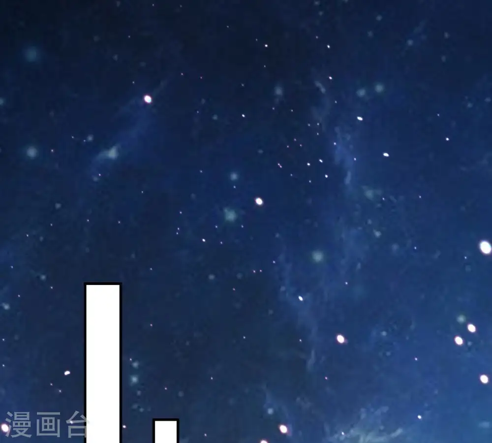 第73话 魔道之地 第49页