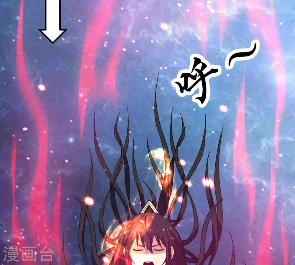 第73话 魔道之地 第52页